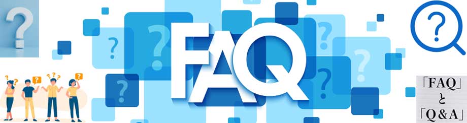 FAQ